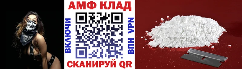 Амфетамин 98%  Енисейск 