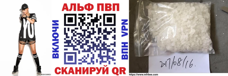 APVP Соль  Енисейск 