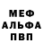 Метамфетамин витя BULI