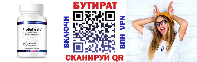 нарко площадка Telegram  Енисейск  БУТИРАТ вода 