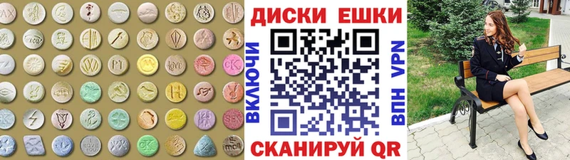 закладка  Енисейск  ЭКСТАЗИ Дубай 