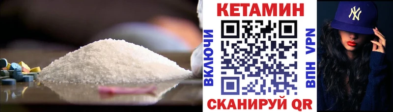 Кетамин VHQ  купить наркоту  Енисейск 
