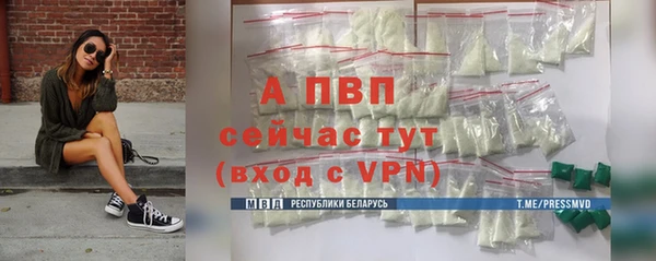 ALPHA PVP Арсеньев