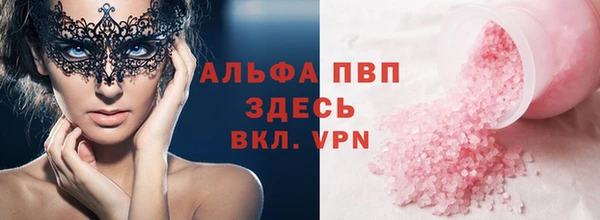 ALPHA PVP Арсеньев