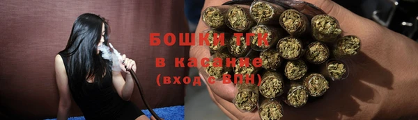 ALPHA PVP Арсеньев