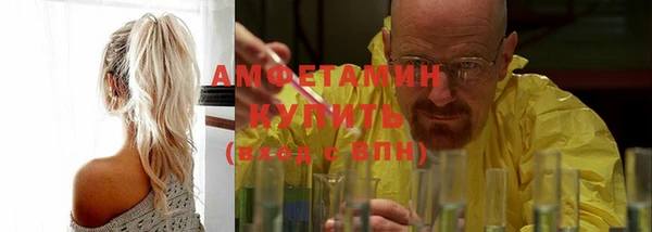 ALPHA PVP Арсеньев