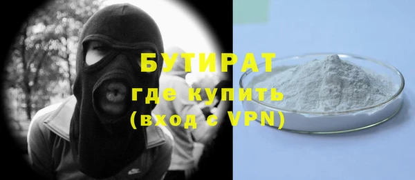 ALPHA PVP Арсеньев