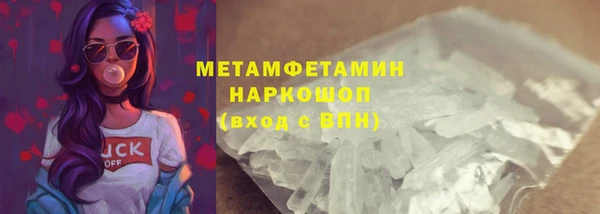 ALPHA PVP Арсеньев