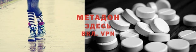 дурь Аркадак