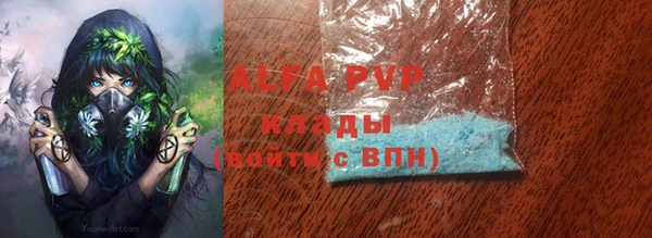 дурь Аркадак