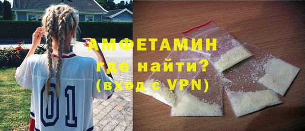 ALPHA PVP Арсеньев