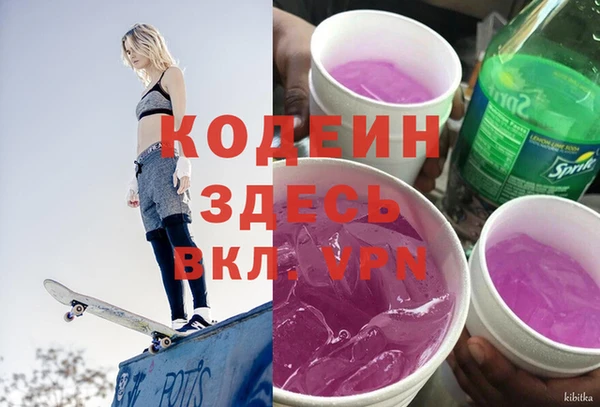 дурь Аркадак