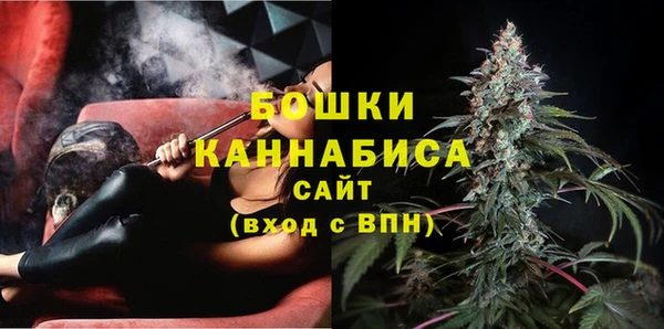 ALPHA PVP Арсеньев