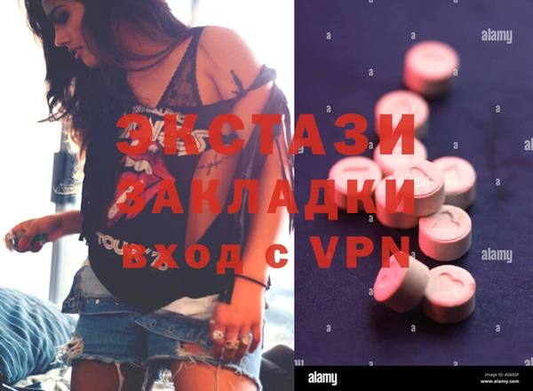 ALPHA PVP Арсеньев