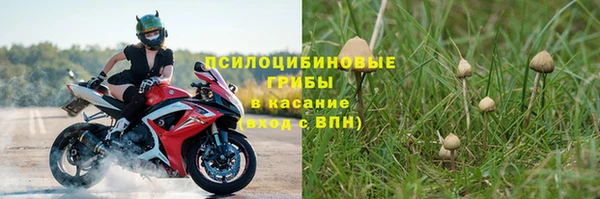 марихуана Братск
