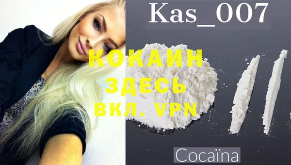 ALPHA PVP Арсеньев