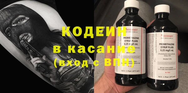 ALPHA PVP Арсеньев