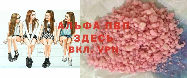 ALPHA PVP Арсеньев
