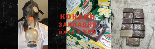 кокаин колумбия Армянск