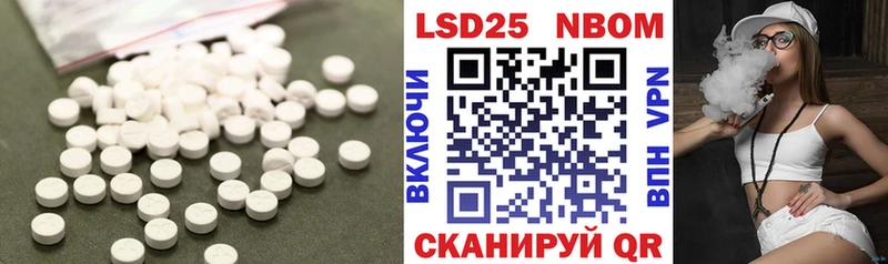 ЛСД экстази кислота  кракен рабочий сайт  Енисейск 