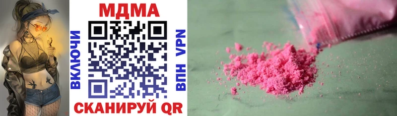 MDMA Molly Енисейск