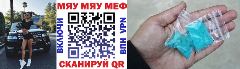 Меф кристаллы Енисейск