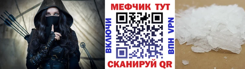 где купить наркоту Енисейск МЕФ кристаллы