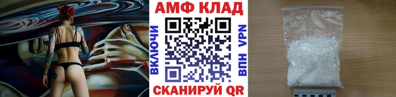 Первитин винт  Енисейск 