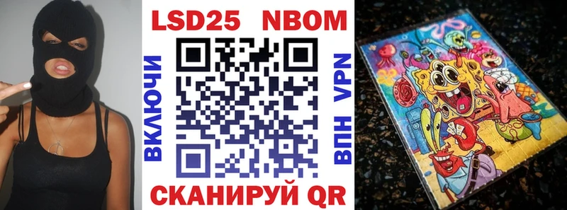 как найти закладки  Енисейск  Марки NBOMe 1,5мг 