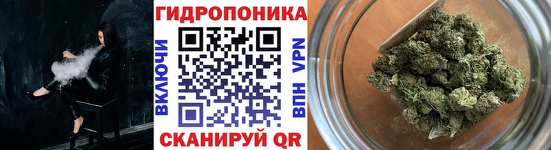 Марихуана ГИДРОПОН Енисейск