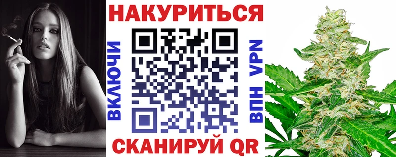 Марихуана сатива  как найти наркотики  KRAKEN онион  Енисейск 